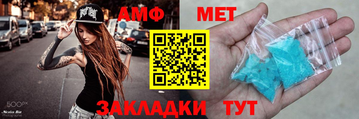 АМФ 98%  Вход с VPN  АМФ  Асино 