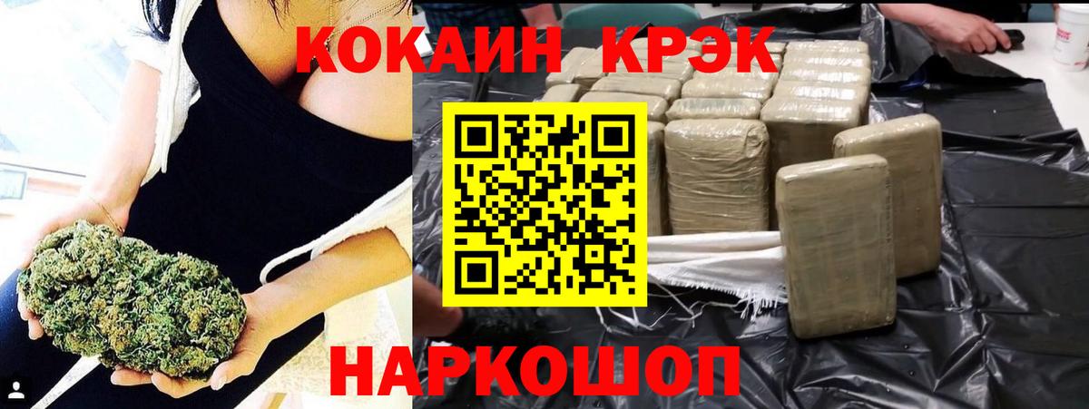 Асино  Cocaine  Вход с VPN  Cocaine VHQ  Кокаин Колумбийский 