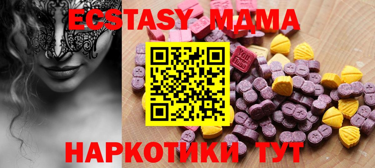Экстази VHQ Асино