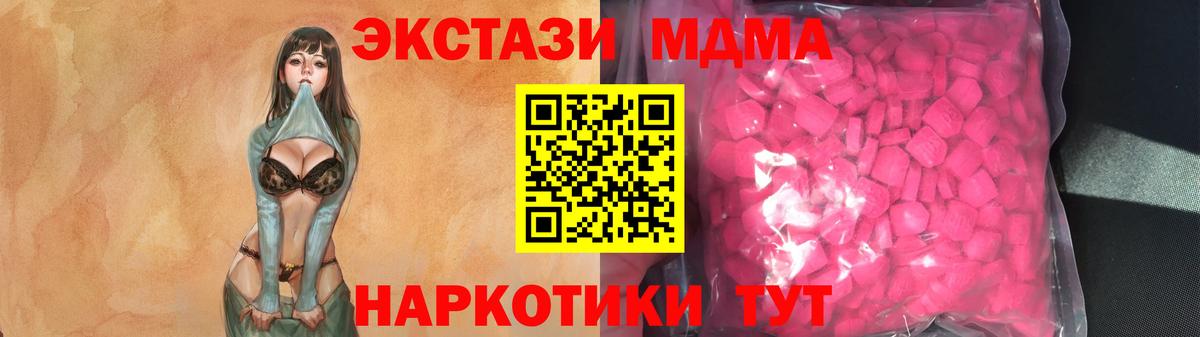 ЭКСТАЗИ бентли  Вход с VPN  Асино  ЭКСТАЗИ  Ecstasy Punisher 