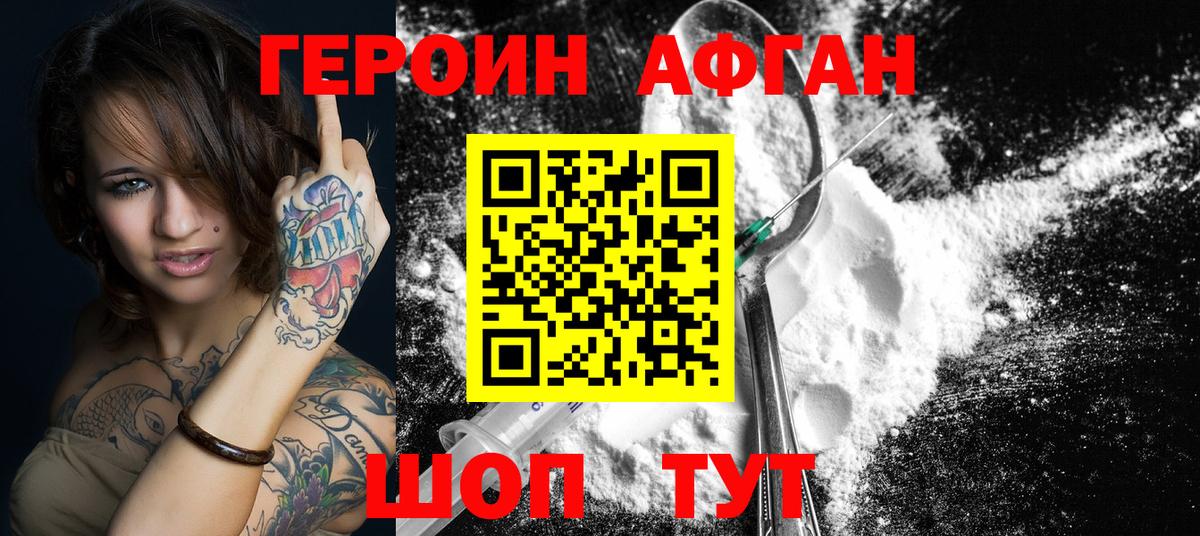  COCAIN Асино