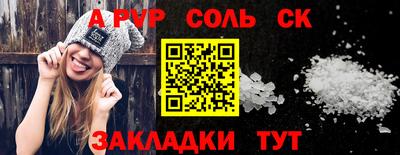 прущие грибы Апрелевка