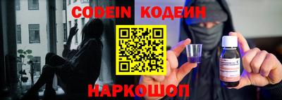 кокаин премиум Апшеронск
