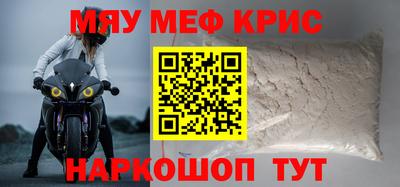 кокаин премиум Апшеронск