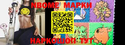 прущие грибы Апрелевка