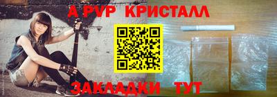 бошки Аргун