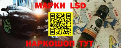 кокаин премиум Апшеронск