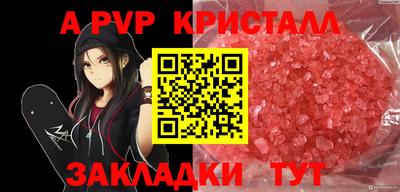 прущие грибы Апрелевка