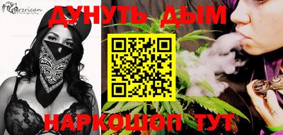 кокаин премиум Апшеронск