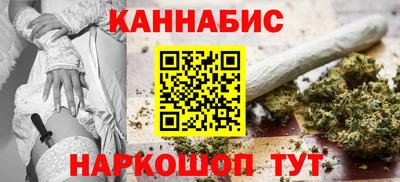 кокаин премиум Апшеронск