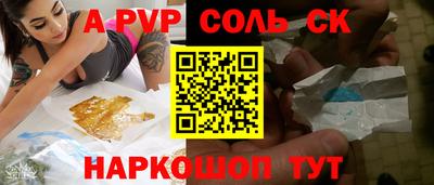 прущие грибы Апрелевка