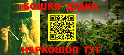 бошки Аргун