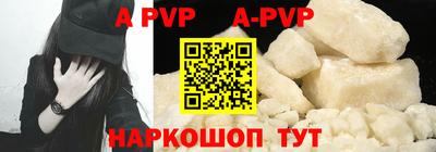 кокаин премиум Апшеронск
