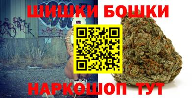 кокаин премиум Апшеронск