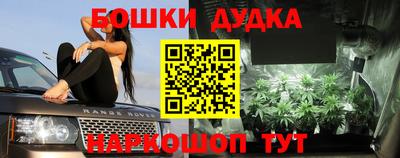 бошки Аргун