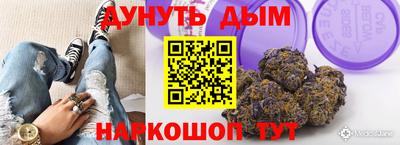 кокаин премиум Апшеронск