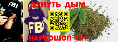 бошки Аргун