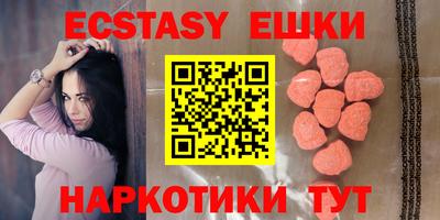 кокаин премиум Апшеронск