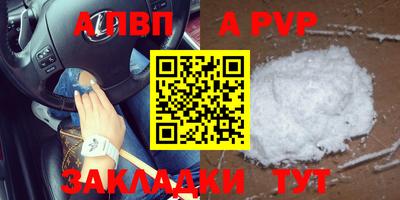 прущие грибы Апрелевка