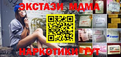 кокаин премиум Апшеронск