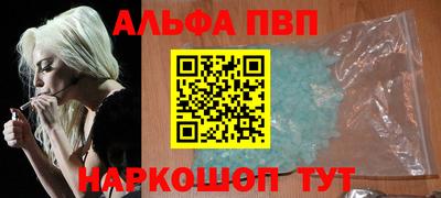 прущие грибы Апрелевка