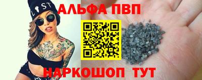 кокаин премиум Апшеронск