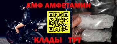 прущие грибы Апрелевка