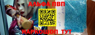бошки Аргун