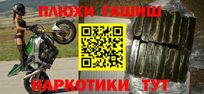 кокаин премиум Апшеронск