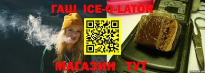 кокаин премиум Апшеронск