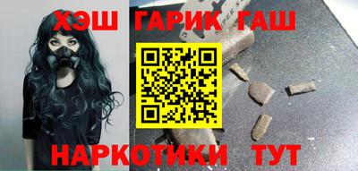 прущие грибы Апрелевка