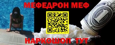 кокаин премиум Апшеронск