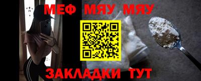 кокаин премиум Апшеронск