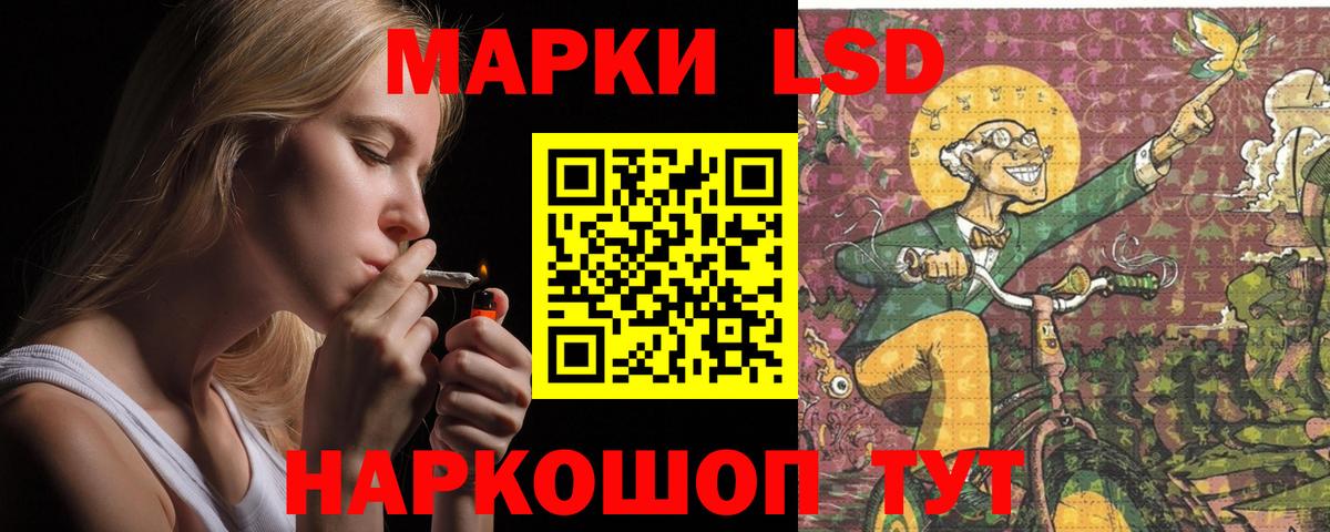 LSD-25 экстази  Лсд 25 экстази ecstasy  LSD-25 экстази ecstasy  блэк спрут как зайти  Асино  Вход с VPN 