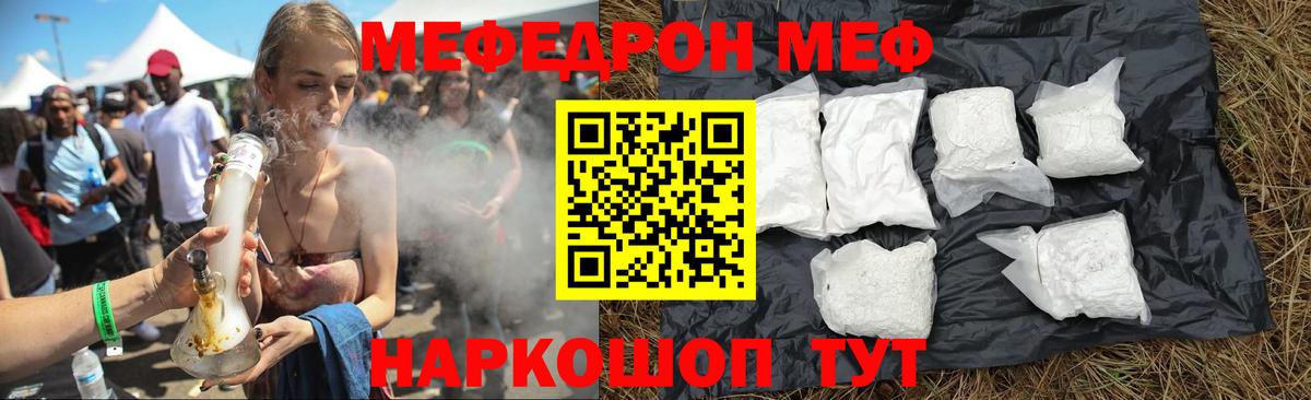 ГАШИШ  Вход с VPN  Асино  Бошки Шишки  ГАШИШ  Меф кристаллы  Каннабис  NBOMe 