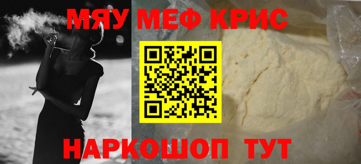 Асино  МЕФ  Вход с VPN  Меф 4 MMC 