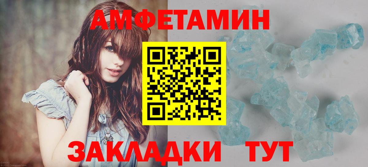 Первитин витя  Вход с VPN  Асино 