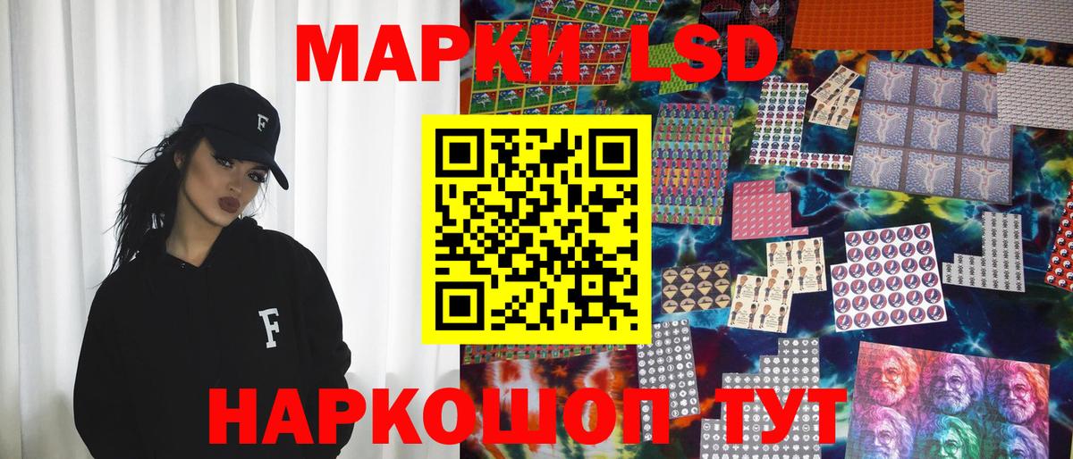 Марки N-bome 1,5мг Асино