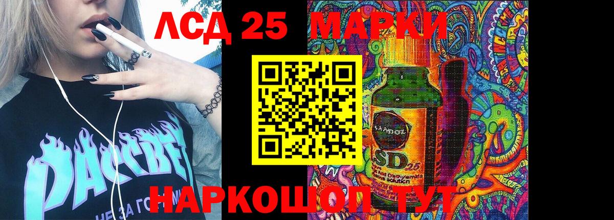Асино  Марки N-bome 1,8мг  Марки N-bome  Вход с VPN 